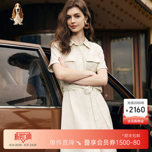 暇步士亚麻混纺正肩短袖连衣裙女