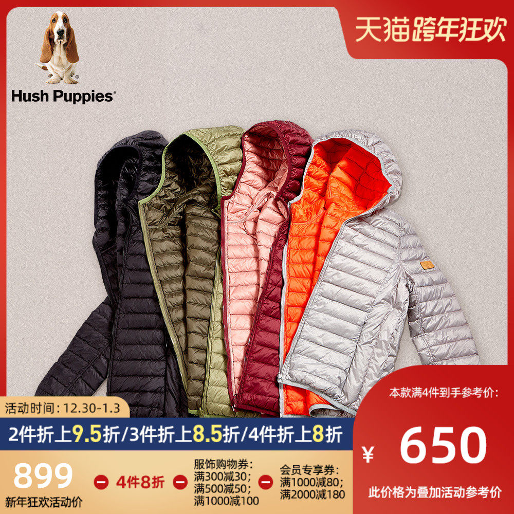 Hush Puppies hush puppies Women's wear Double face have cash less than that is registered in the accounts Light and thin Down Jackets  HJ-19711Din the Women's clothing/Boutique , Down  category - from Buy2taobao.com to provide professional Taobao agent buy service