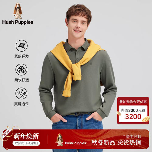 暇步士透气珠地休闲POLO衫