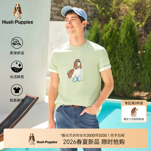 暇步士柔软顺滑趣味减龄短袖T恤