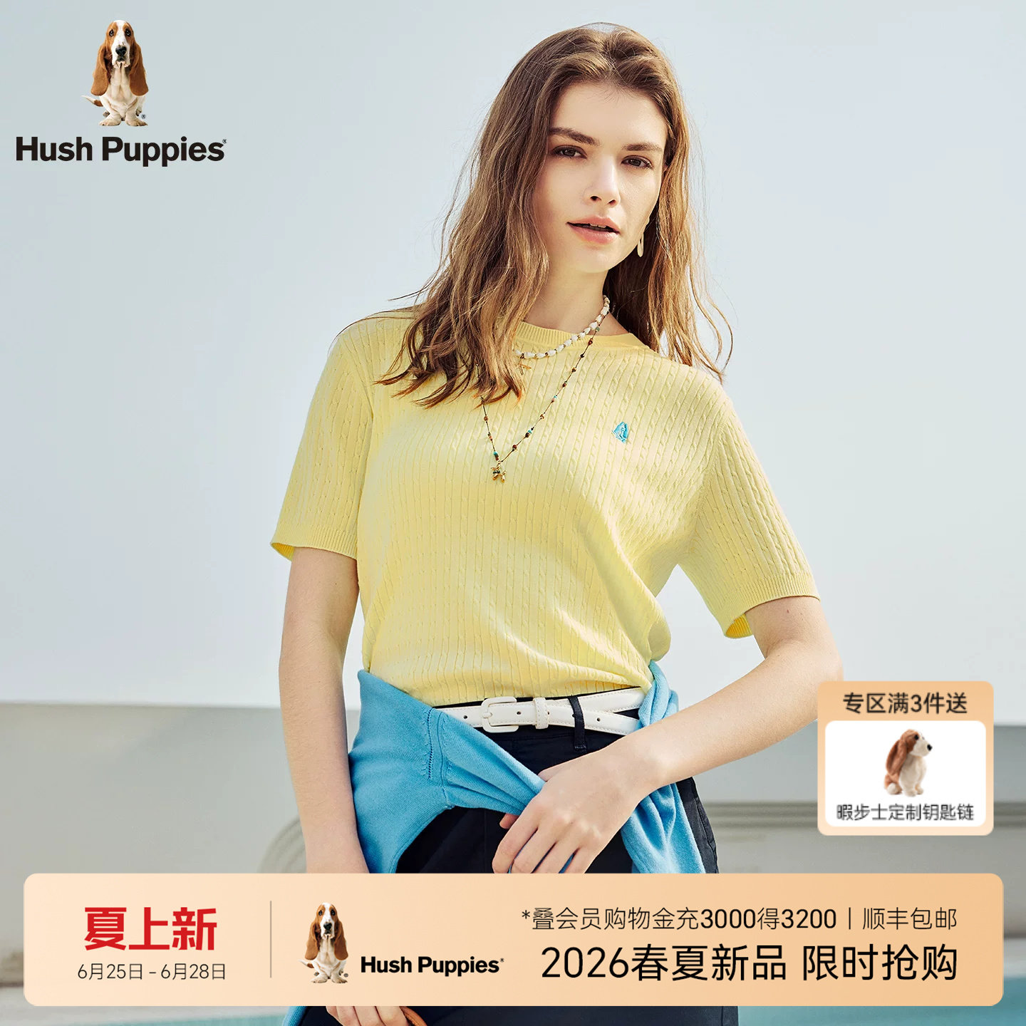 【气质经典】暇步士女装2026夏季新款棉感透气绞花薄圆领针织短袖 - 实物图
