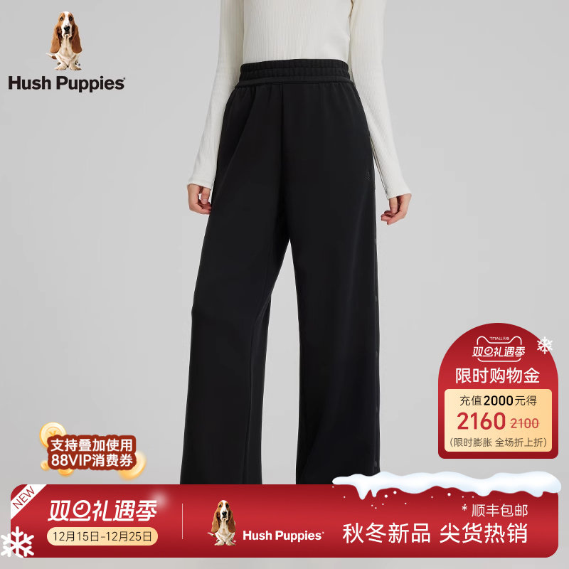 暇步士重磅弹力阔腿裤秋季