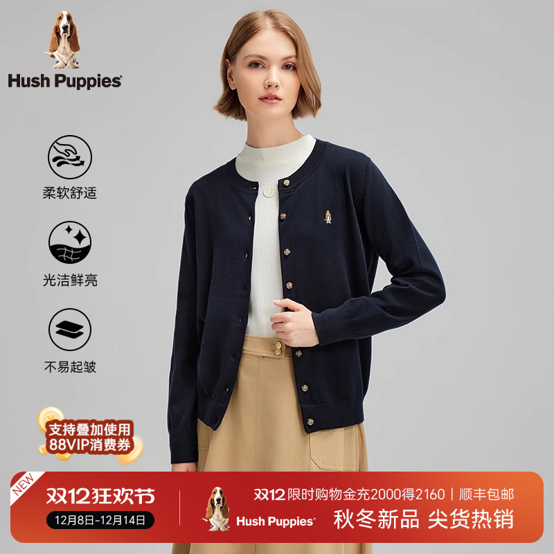 暇步士全棉基础百搭针织开衫