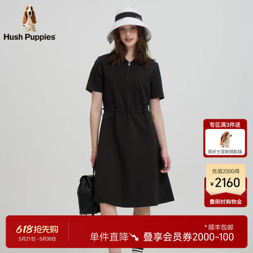 暇步士气质收腰半拉链连衣裙