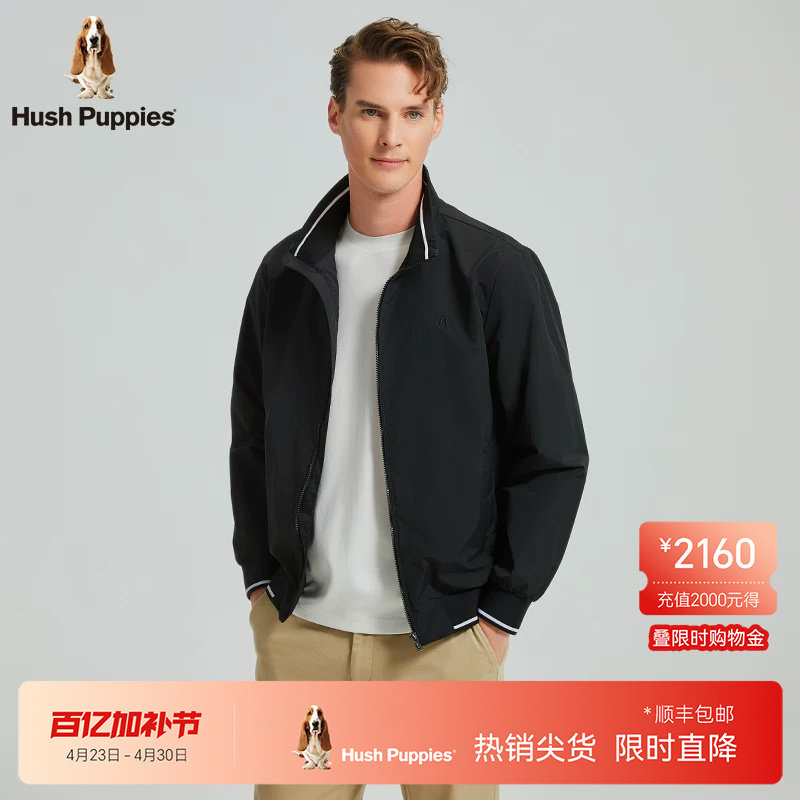 【挺括有型】暇步士男士长袖行政夹克衫春季耐穿宽松休闲立领外套