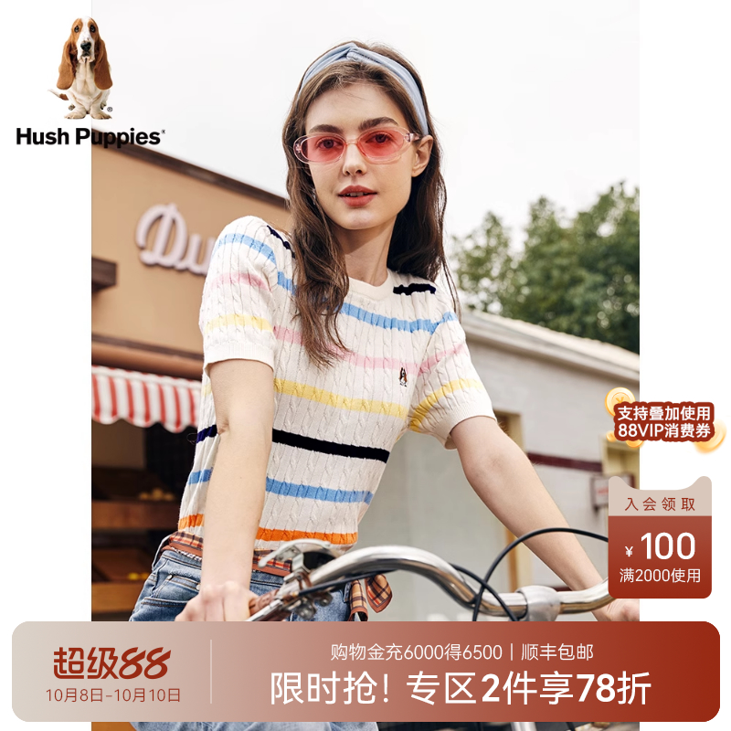 绞花修身显瘦暇步士纯棉针织短袖
