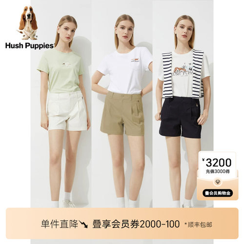 暇步士显瘦捏褶短裤棉弹透气