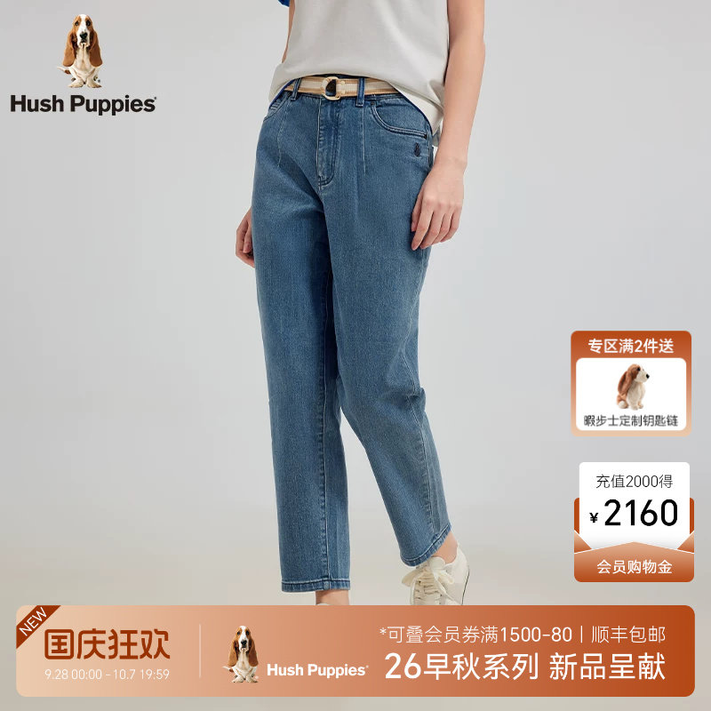 暇步士纯棉锥形牛仔裤图片