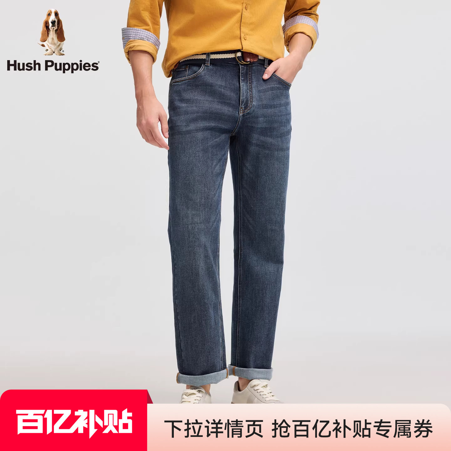 【明星同款】暇步士宽松直筒长裤男士春季美式休闲百搭通勤牛仔裤