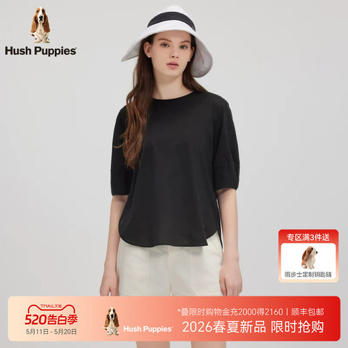 暇步士棉混纺轻薄丝滑圆领衫