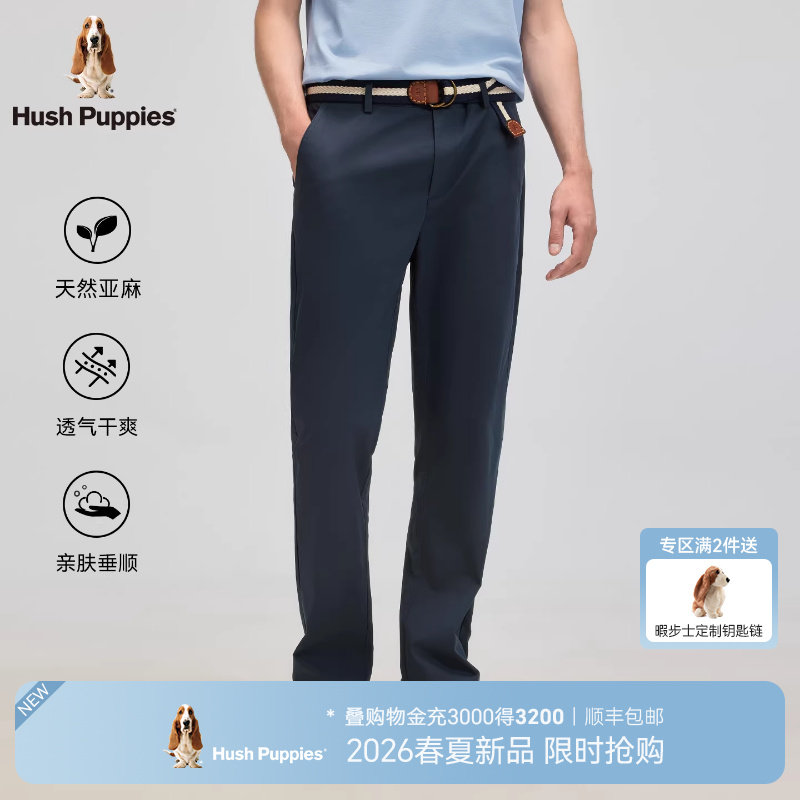 【轻薄透气】暇步士男装2026年夏垂坠宽松直筒休闲裤商务通勤长裤