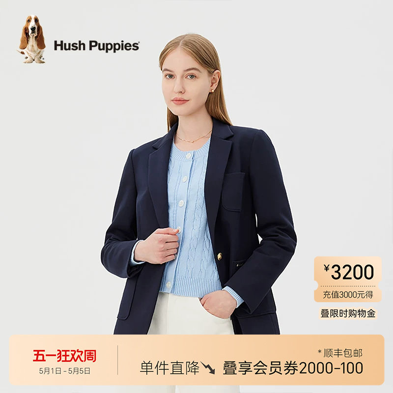 【挺括垂坠】暇步士女装秋季西装外套商务通勤休闲弹力上衣女