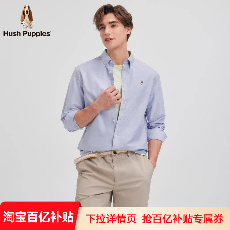 【明星同款】暇步士2026年春商务休闲长袖衬衫基础百搭纯棉上衣男