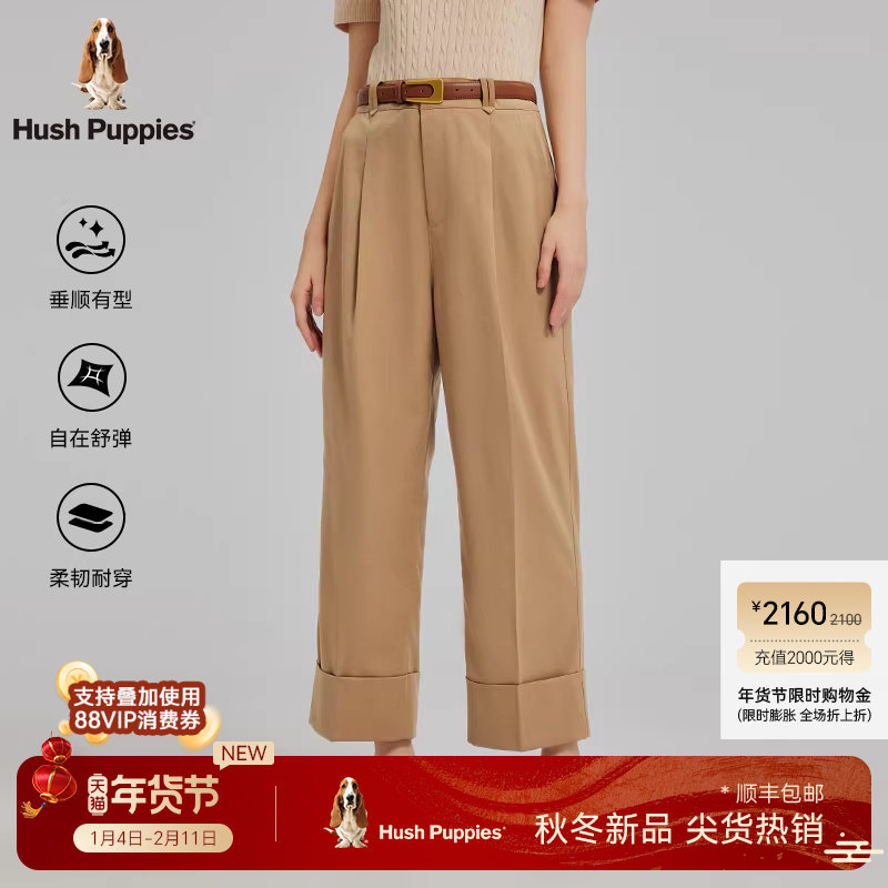 【顺滑垂坠】暇步士秋高腰西装裤女士直筒阔腿裤通勤休闲裤含羊毛