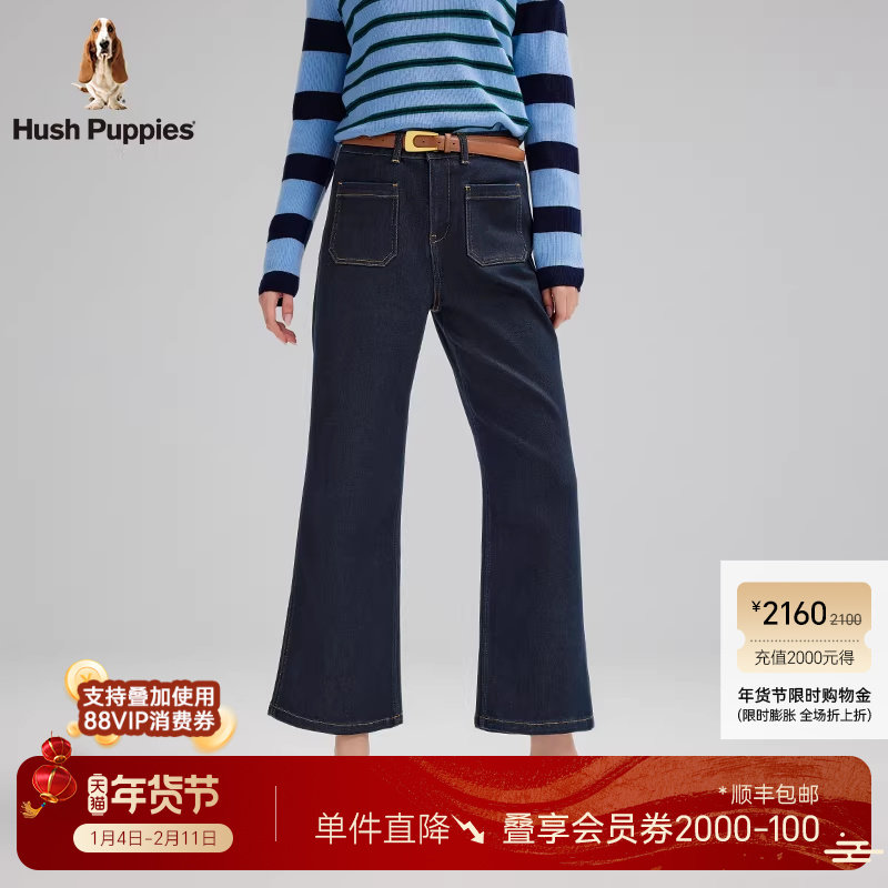 【磨毛水洗牛仔】暇步士女款高腰直筒牛仔裤秋冬季保暖休闲长裤子,女装/女士精品,牛仔裤,淘宝优惠券,粉丝福利购,淘宝优惠卷