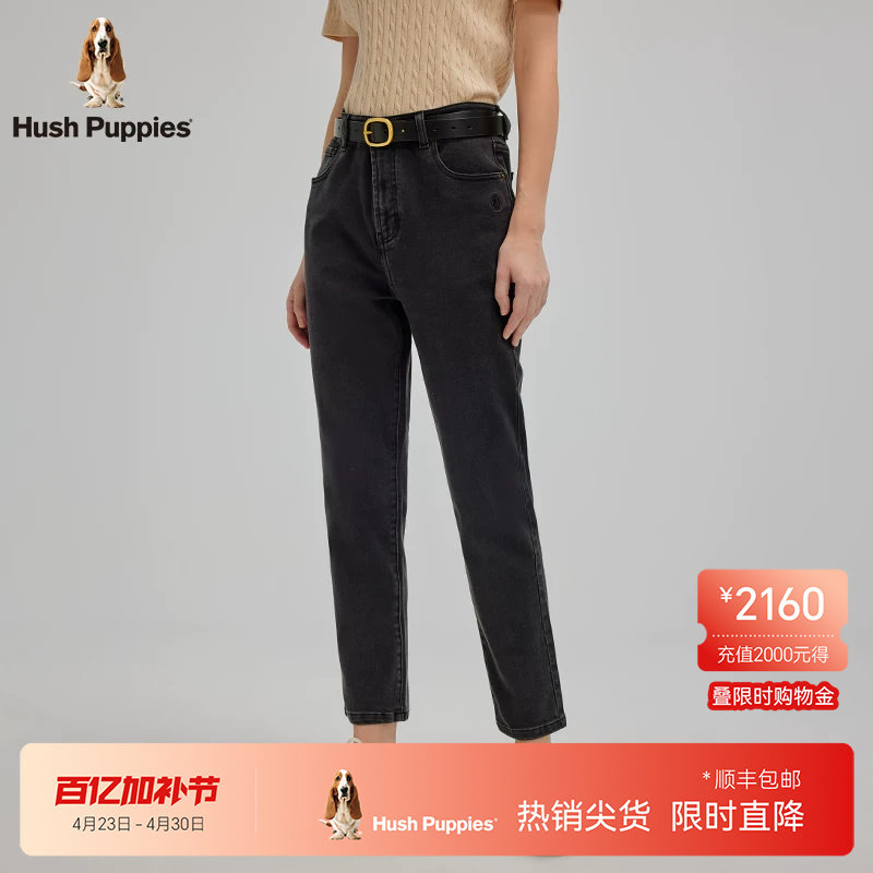 【合体版型】暇步士女士高腰弹力牛仔长裤春季休闲裤深色通勤裤子