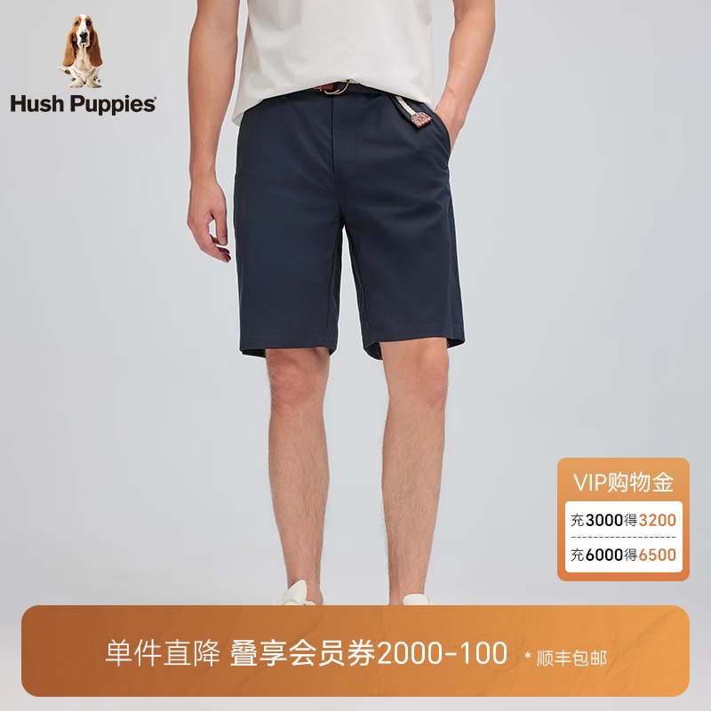 暇步士棉氨混纺透气五分裤