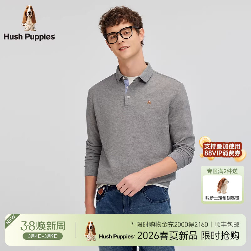 【全棉珠地】暇步士男装2026年春透气休闲长袖POLO衫免烫易打