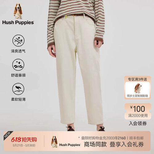 暇步士女装简约锥形牛仔裤