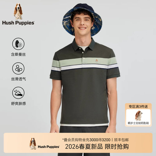暇步士桑蚕丝混纺珠地透气POLO衫