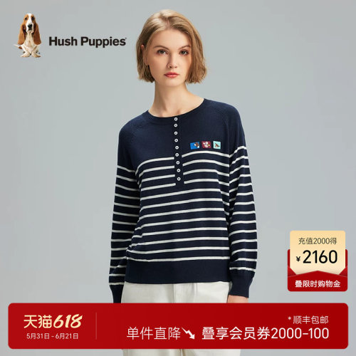 暇步士套头圆领蓬松柔软针织衫