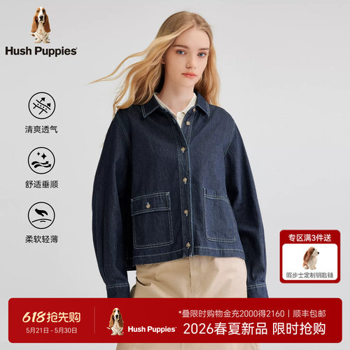 暇步士莱赛尔混纺牛仔外套
