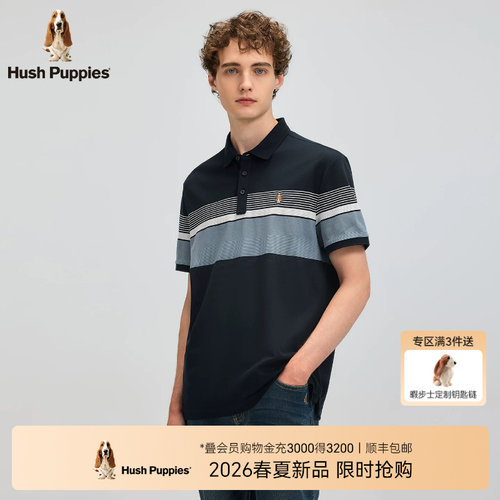 暇步士全棉珠地肌理透气POLO衫