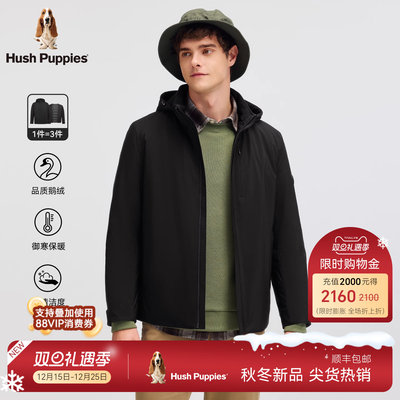 暇步士一衣多穿可拆卸鹅绒羽绒服