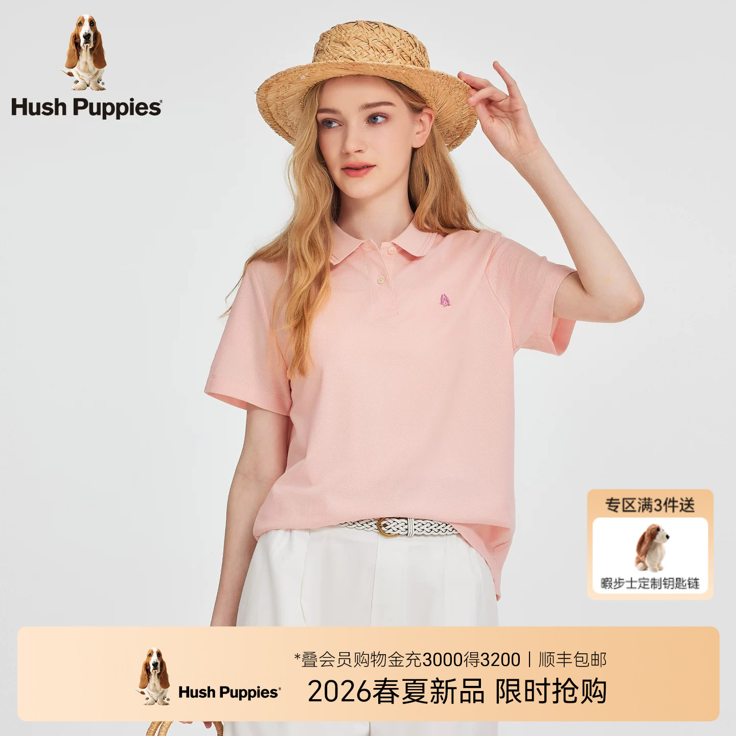 【全棉双纱珠地】暇步士女装2026夏季新款正肩休闲翻领短袖POLO衫
