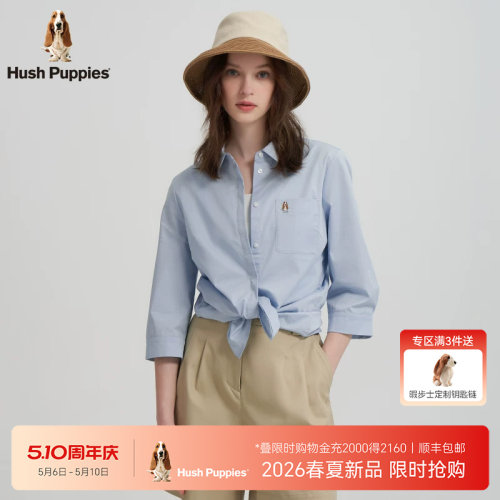 暇步士顺滑细腻七分袖极简衬衫