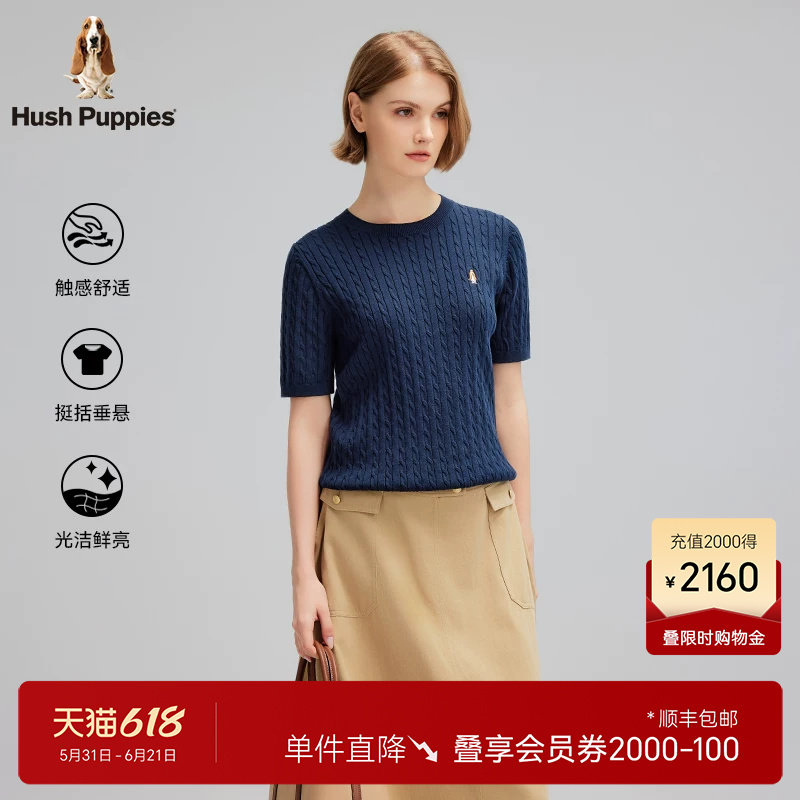 【丝光工艺】暇步士女装春季纯棉弹力绞花针织衫休闲通勤短袖上衣