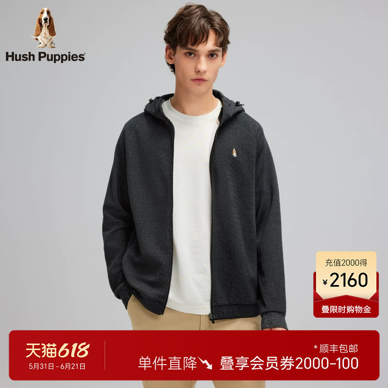 【保型耐穿】暇步士男款宽松微弹针织外套春季连帽休闲长袖开衫男