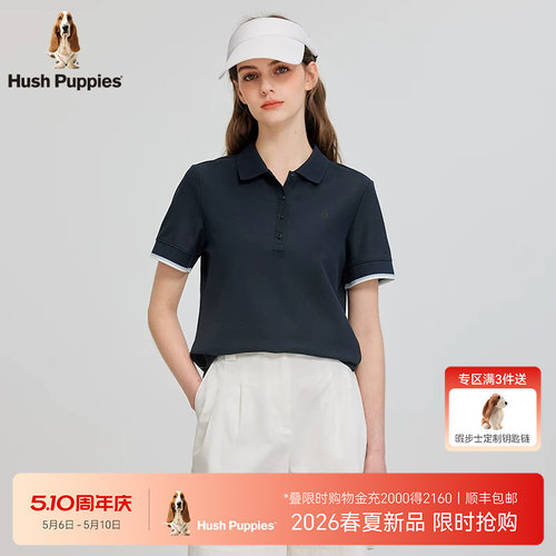 暇步士凉感抗皱简约POLO衫