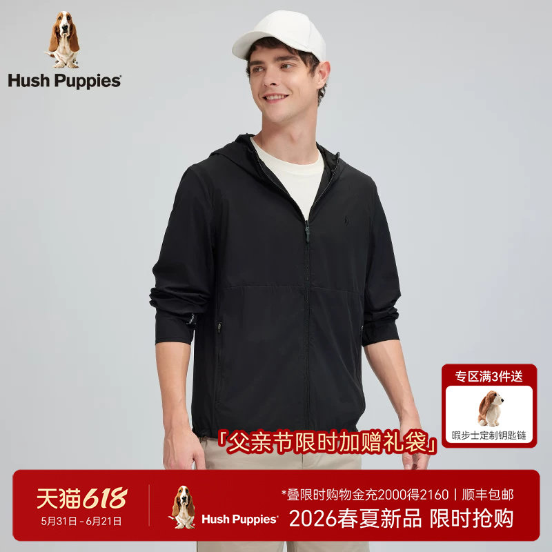 【弹力轻盈】暇步士男装薄外套2026夏季时尚都市休闲宽松连帽夹克