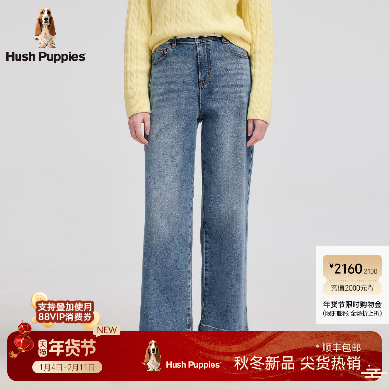 【舒适挺括】暇步士女装2025秋季新款顺滑百搭阔腿牛仔裤休闲长裤,女装/女士精品,牛仔裤,淘宝优惠券,粉丝福利购,淘宝优惠卷