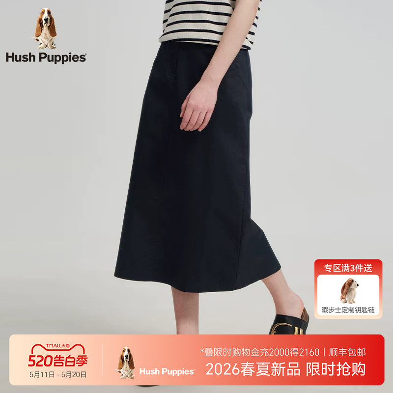 【全棉亲肤】暇步士女装2026年夏季气质开衩休闲百搭半身裙OL风格