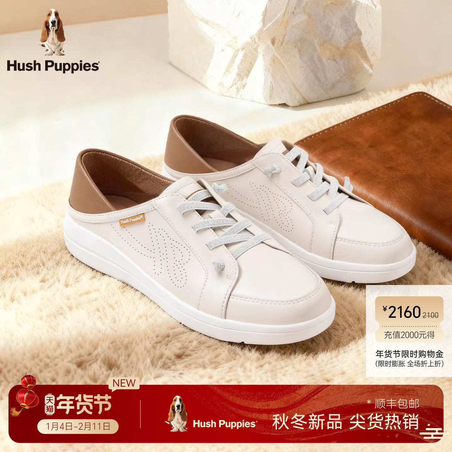 【25秋新款】暇步士女鞋时尚休闲鞋免系带真皮百搭舒适增高板鞋女