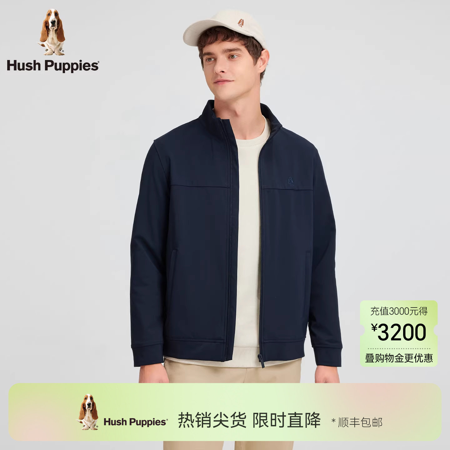 【复合空气层】暇步士男装春季保暖绒感立领行政夹克商务休闲外套