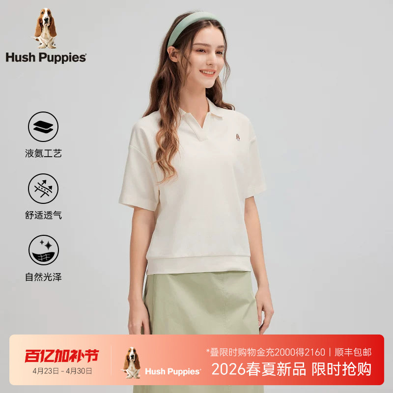 【珠地网眼】暇步士女装2026夏季清爽透气短袖T恤休闲翻领POLO衫