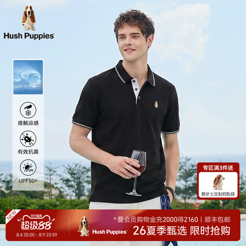 暇步士男装抗菌休闲防晒polo衫