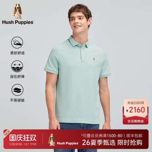 暇步士棉涤珠地透气POLO衫