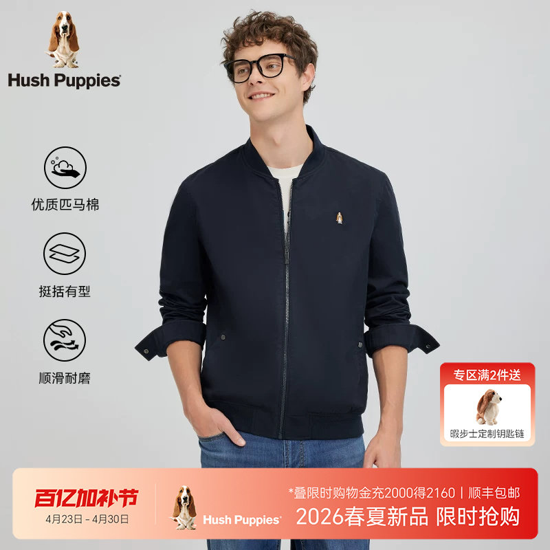 【斜纹匹马棉】暇步士2026年春季棒球领夹克挺括休闲行政外套男