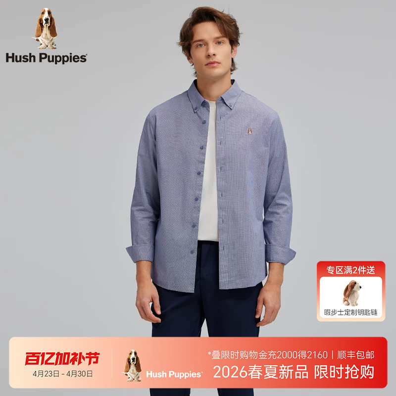 【全棉千鸟格】暇步士休闲衬衣2026年春季轻盈透气长袖格纹衬衫男