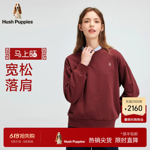 暇步士女装落肩纯色休闲卫衣