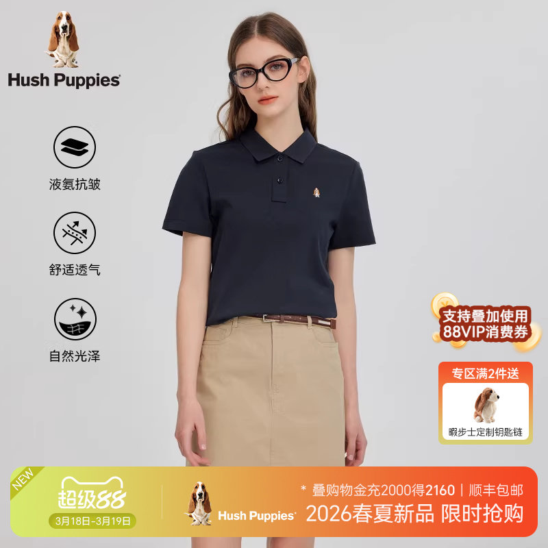 【液氨工艺】暇步士女装2026年夏亲肤纯棉减龄运动休闲短袖POLO衫