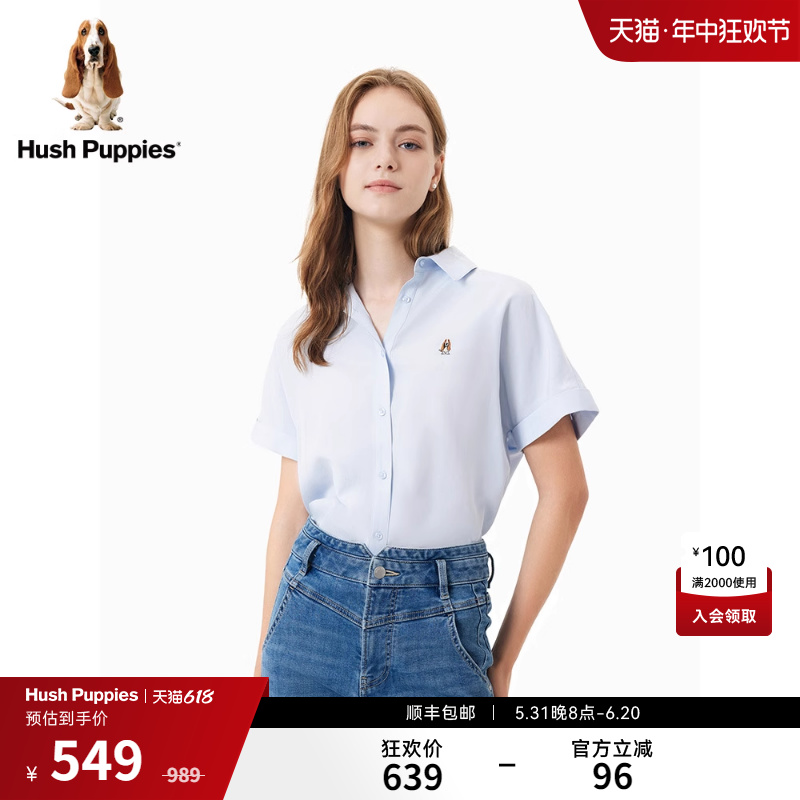 Hush Puppies暇步士女装2024夏天丝麻透气宽松垂感蝙蝠袖短袖衬衫 女装/女士精品 衬衫 原图主图