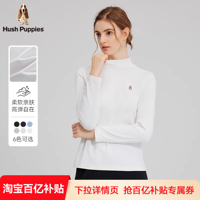 【知性通勤】暇步士春秋季女款长袖T恤百搭半高领弹力修身打底衫