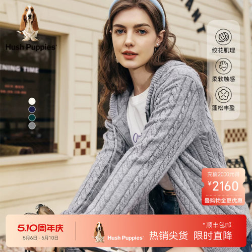 外套暇步士复古绞花线衣含羊毛
