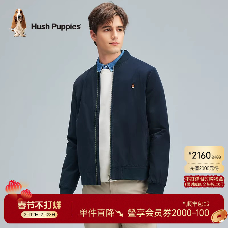 【皮马棉】暇步士男装弹力耐穿外套秋季棒球领休闲夹克易打理