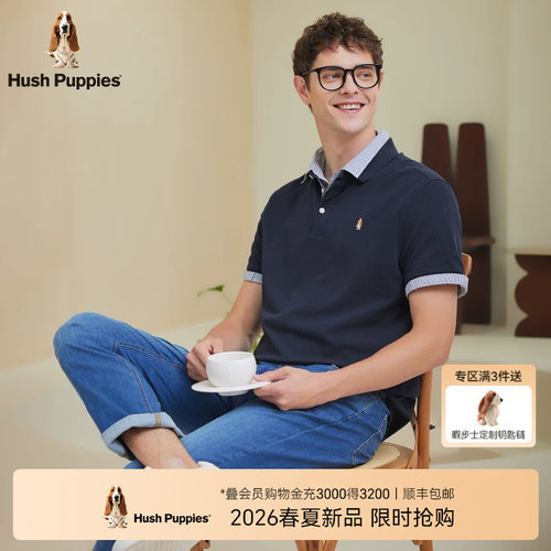 暇步士全棉珠地透气POLO衫